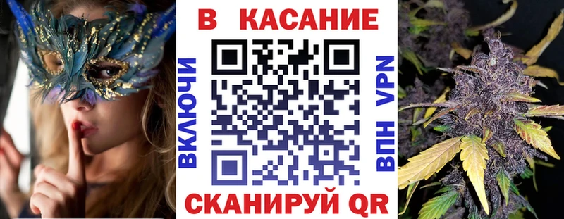 БУТИРАТ Кораблино