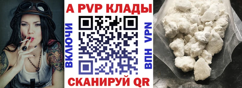 Наркошоп купить COCAIN Меф ГАШ A PVP Конопля Кораблино