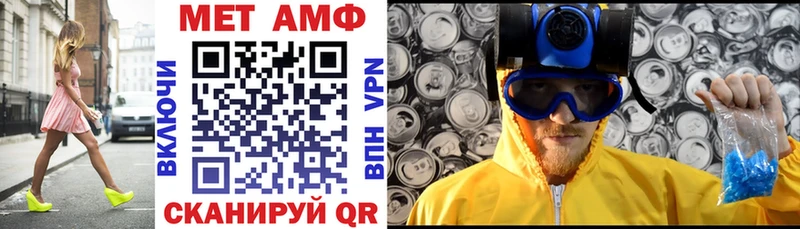 АМФ VHQ  Купить где  Кораблино 