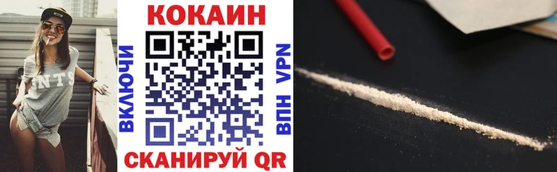 Кокаин Боливия  Купить где  Кораблино 