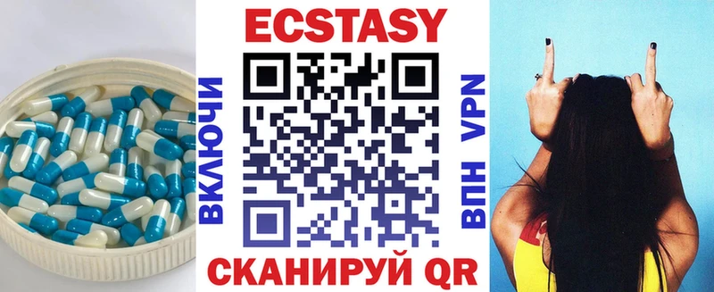 Ecstasy 280 MDMA  Купить закладки  Кораблино 