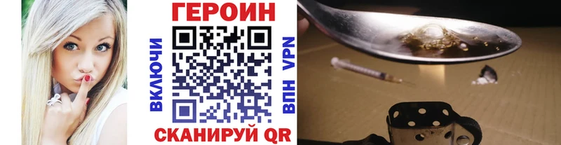Купить закладки  Кораблино  Героин Афган 