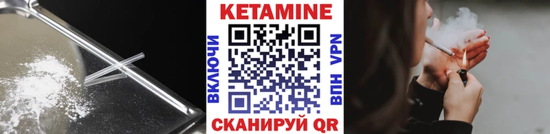 Купить где  Кораблино  КЕТАМИН ketamine 