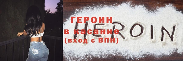 spice Горнозаводск