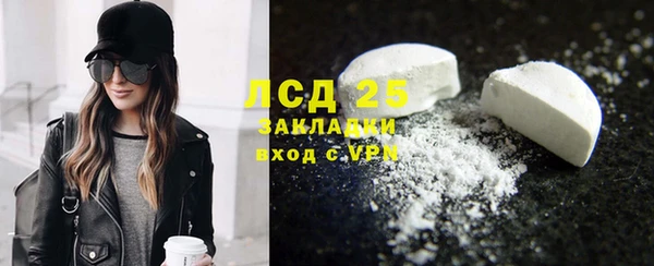 трава Гусь-Хрустальный