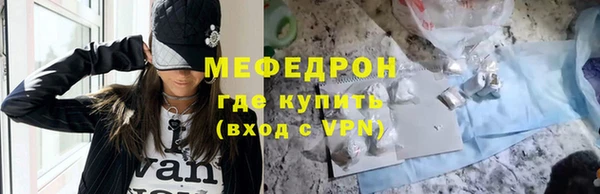 spice Горнозаводск