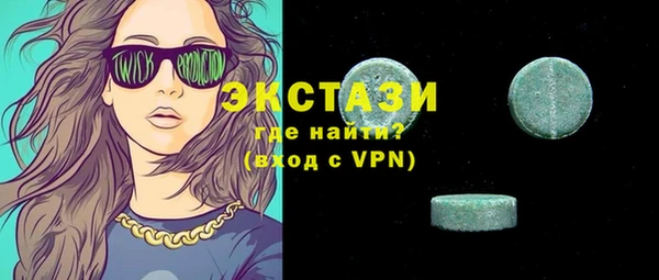 мефедрон мука Горно-Алтайск