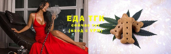 таблы Гусиноозёрск