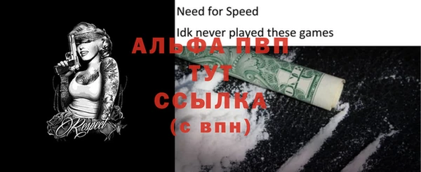таблы Гусиноозёрск