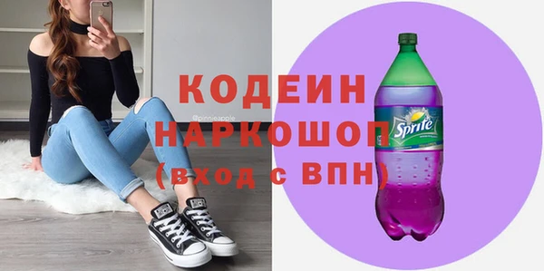 spice Горнозаводск