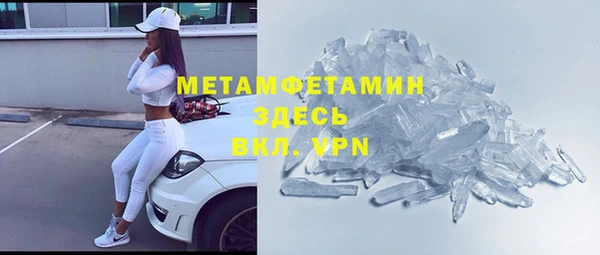 трава Гусь-Хрустальный