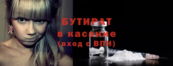 мефедрон мука Горно-Алтайск