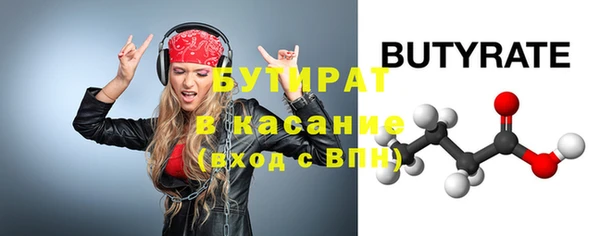 мефедрон мука Горно-Алтайск