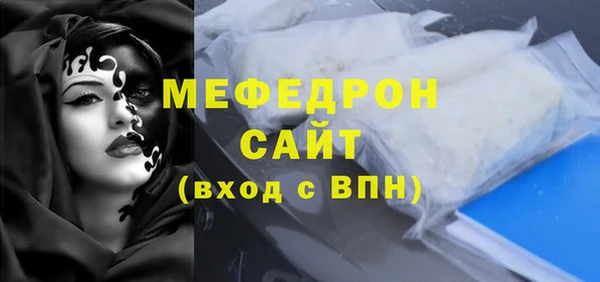 трава Гусь-Хрустальный