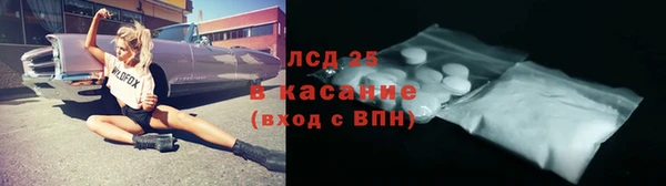 Альфа ПВП Гусев