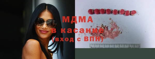 spice Горнозаводск