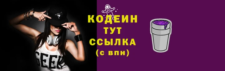 spice Горнозаводск