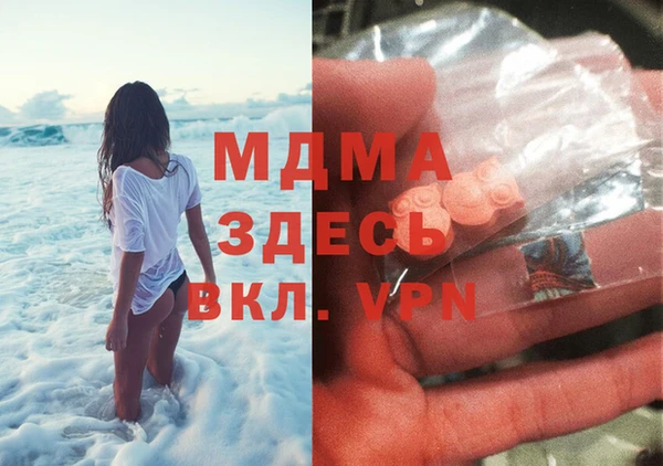 Альфа ПВП Гусев
