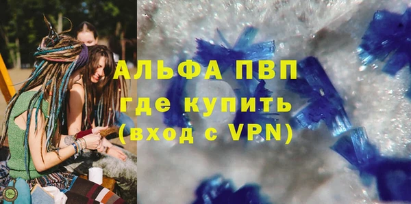 мефедрон мука Горно-Алтайск