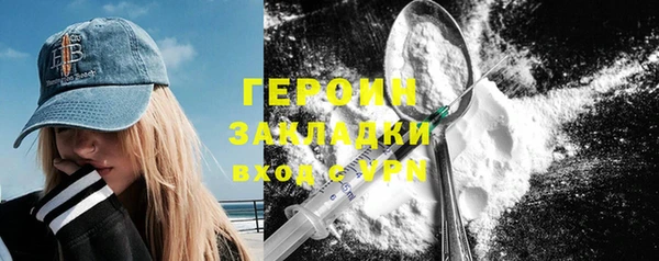 трава Гусь-Хрустальный