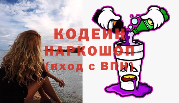 spice Горнозаводск