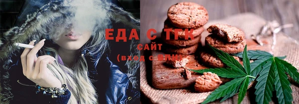 трава Гусь-Хрустальный