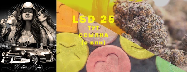 таблы Гусиноозёрск
