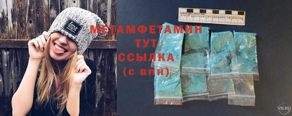 мефедрон мука Горно-Алтайск
