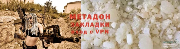 spice Горнозаводск
