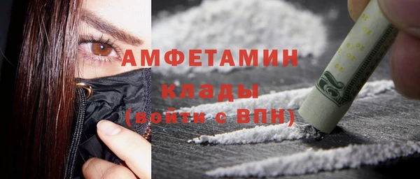 таблы Гусиноозёрск