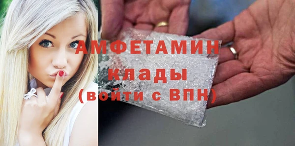 трава Гусь-Хрустальный