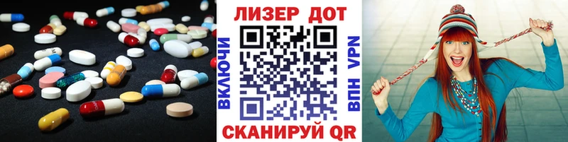 Купить закладки  Кораблино  ЛСД экстази кислота 