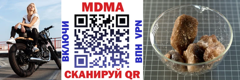 МДМА молли Купить закладки Кораблино