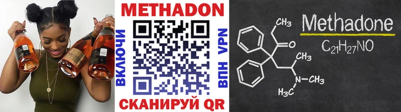 МЕТАДОН кристалл  Купить закладки  Кораблино 