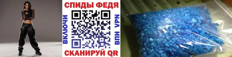 МЕТАМФЕТАМИН кристалл  Купить закладки  Кораблино 
