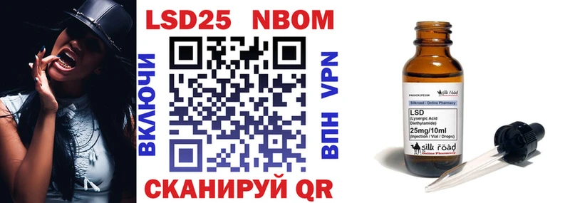 Купить закладки  Кораблино  Марки 25I-NBOMe 1500мкг 