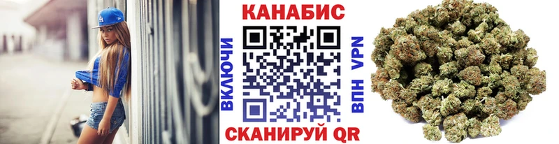 Купить закладки  Кораблино  Шишки марихуана семена 